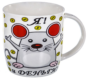 Кружка 380мл, NEW BONE CHINA,упаковка-гофрокороб, Я И ДЕНЬГИ,170-08027 000000000001192694