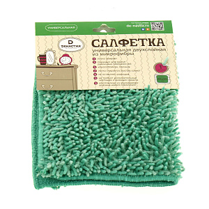 Салфетка универсальная двухслойная DE'NASTIA 20х30см микрофибра T977021 000000000001184203