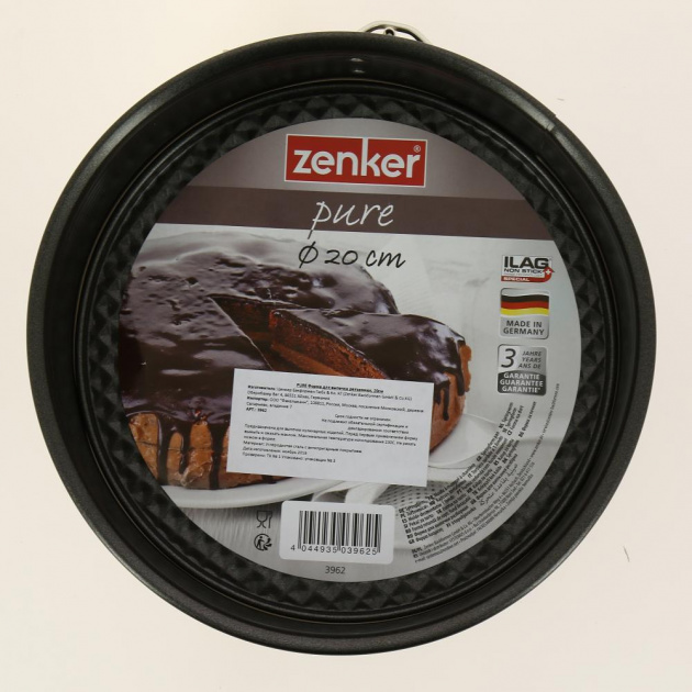Форма для выпечки разъемная из углеродистой стали с антипригарным покрытием 20 см Pure Zenker 3962 000000000001194428