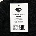 Ком-т шапка+шарф меланж S-L 90%акр10%пэ 000000000001182594