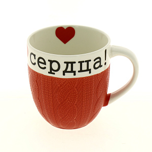 Кружка Для тебя, 500мл 000000000001185135