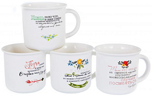 Кружка 440мл BALSFORD Мудрость в ассортименте подарочная упаковка фарфор 000000000001193960