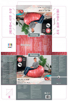 Кресло надувное 112х112х66см BESTWAY 75052 000000000001202467