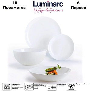 DIWALI BLANC Набор столовой посуды 19 предметов LUMINARC стекло Q9315/V5781 DIWALI BLANC Набор столовой посуды 19 предметов LUMINARC стекло Q9315/V5781 000000000001213836