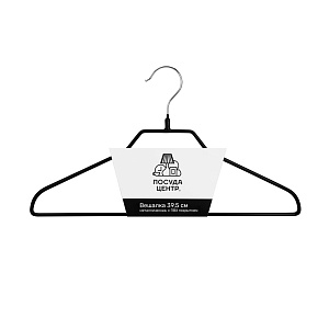 Вешалка 39,5см ПОСУДА ЦЕНТР металлическая с ПВХ покрытием черная 000000000001083680