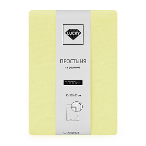 Простыня на резинке 90х200х25см LUCKY канареечный поплин хлопок 100% 000000000001221080