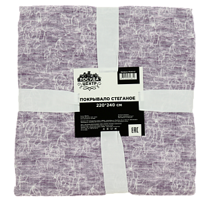 Покрывало 220х240см ПОСУДА ЦЕНТР стеганое серый полиэстер 000000000001174842