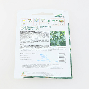 Семена Огурец 5шт АГРОС Корентин F1 ЭКОНОМ 000000000001210131