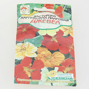 Семена Настурция Джевел, смесь карликовая махров.1г (ссс) ЛИДЕР ПРОДАЖ! СС005056 пакет 000000000001183930