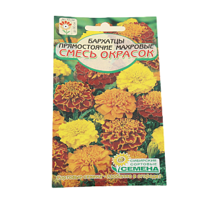 Семена Бархатцы Смесь окрасок прямостоячие 90см 0,3гр (ссс) ЛИДЕР ПРОДАЖ ! СС009298 пакет 000000000001194710