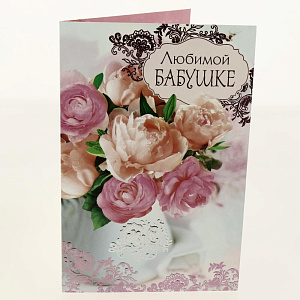 Открытка АРТ И ДИЗАЙН категории Ф 000000000001038155