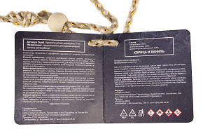 Аромадиффузор на подвеске 8мл Корица и ваниль для ароматизации салона автомобиля 000000000001217214