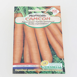 Семена Морковь Самсон 1г Р (ссс) ЛИДЕР ПРОДАЖ! СС003088 пакет 000000000001183736