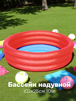 Бассейн 102х25см 101л BESTWAY Play 000000000001160209