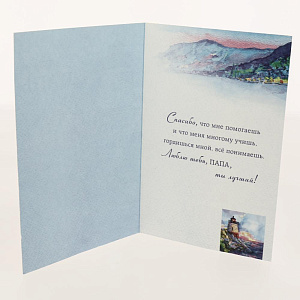 Открытка АРТ И ДИЗАЙН категории Ф 000000000001038155