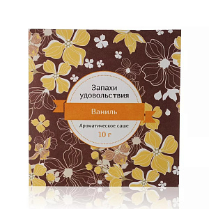 Аромасаше Запахи удовольствия Индокитай,10 г 000000000001148598