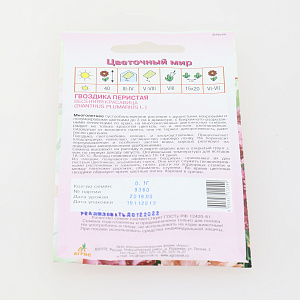 "Гвоздика Перистая Весенняя красавица 0.1г* Нидерладны
" 000000000001152814