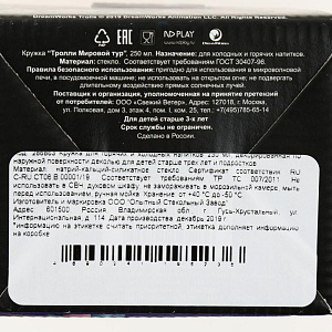 Кружка 250мл ND PLAY Рок Тролли 2 стекло 000000000001197724