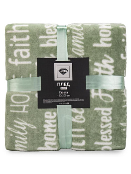 Плед 150x200см LUCKY Газета мятный флис полиэстер 000000000001219030