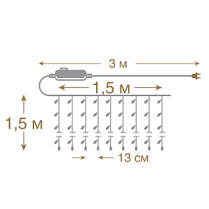 VEGAS Электрогирлянда Занавес 156 теплых LED ламп 12 нитей контроллер 8 режимов прозрачный провод 1,5*1,5м 220v 000000000001180339