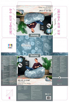 Кресло надувное 112х112х66см BESTWAY 75052 000000000001202467