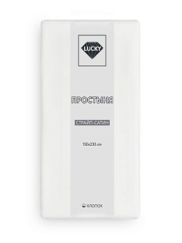 Простыня 150х230см LUCKY белый страйп-сатин хлопок 100% 000000000001227281