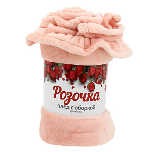 Плед Розочка Софти, 130х160, полиэфир 000000000001154174