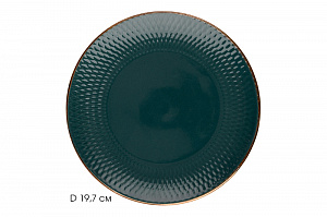 Тарелка десертная 19,7см LUCKY Точки металлическая кайма плоская зеленый керамика 000000000001211251