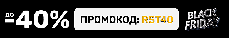 ДО -40% склады Магазины