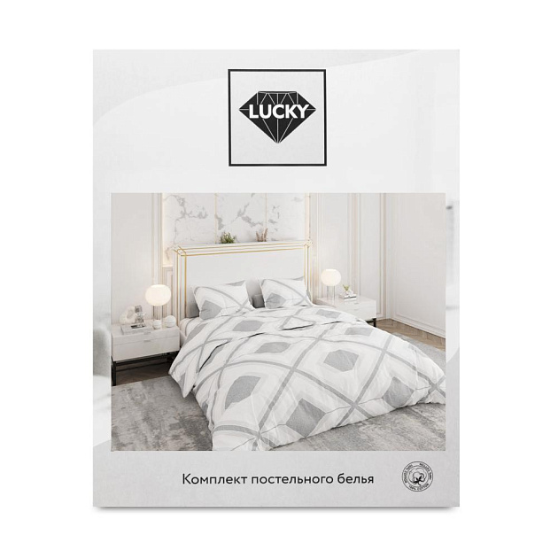 Комплект постельного белья Евро LUCKY (пододеяльник 200х220см, простыня 220х240см, наволочки 70х70см-2шт) Ромб поплин хлопок 000000000001212725