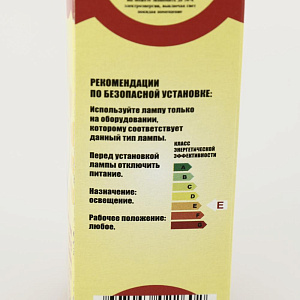 Лампа Свет XXI века Азбука Света, 40 Вт 000000000001048453