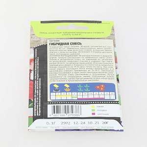 Семена цветы петуния 0,1гр TIM гибридная смесь 000000000001215020