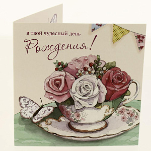 Открытка Лакарт Дельта, код 7 000000000001037657