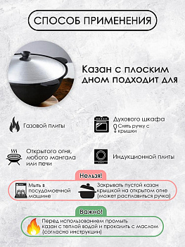 Казан 6л RISING STAR с крышкой 30см чугун 000000000001210363