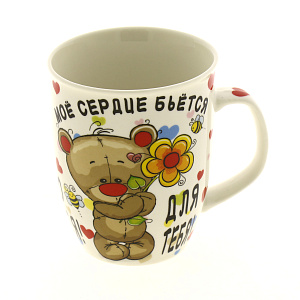 Кружка 350мл OLAFF Только для тебя 160-08004 000000000001184044