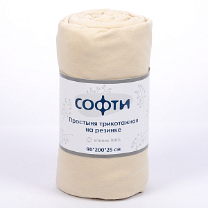 Простыня трикотажная на резинке 90х200х20см СОФТИ светло-бежевая хлопок 100% 000000000001210874