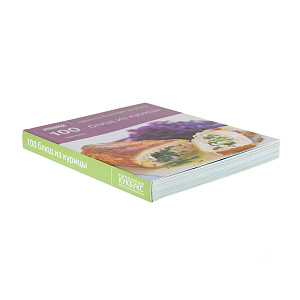 100 блюд из курицы. Льюис С. Cookbooks 000000000001130034