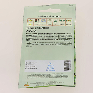 Семена пакет Горох Авола 10г 000000000001152765