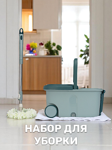 Набор для уборки(швабра с насадкой118см + ведро с отжимом46х28х23см 13л)LUCKY с цинтрифугой на колёсах в ассортименте пластик/нержавеющая сталь/хлопок 000000000001221664