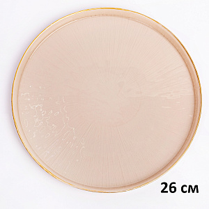 Блюдо сервировочное 26см GLASSCOM золотая кайма champagne стекло 000000000001213176