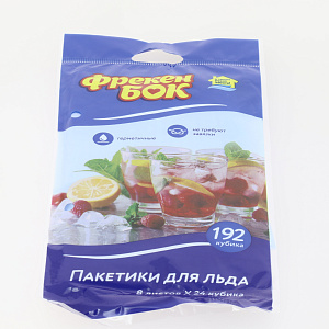 Пакетики для льда 8листов х 24шт 192кубика Фрекен БОК Полиэтилен высокого давления 000000000001205283