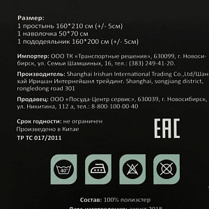 КПБ 1,5сп, 100%ПЭ,круги, PC020158 000000000001179500