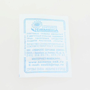 Семена Астра Синяя Башня пионовидная 0,2гр СССЕМЕНА белый пакет ЛИДЕР ПРОДАЖ! 000000000001183953
