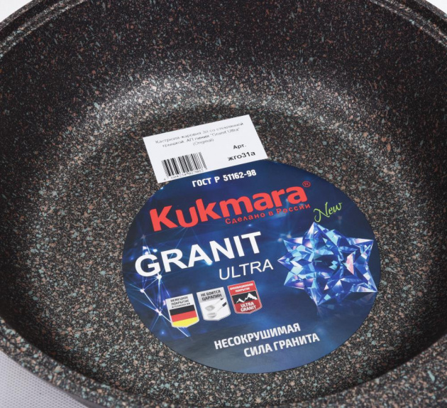 Кастрюля-жаровня 3л KUKMARA Granit Ultra Original стеклянная крышка антипригарное покрытие литой алюминий 000000000001204822