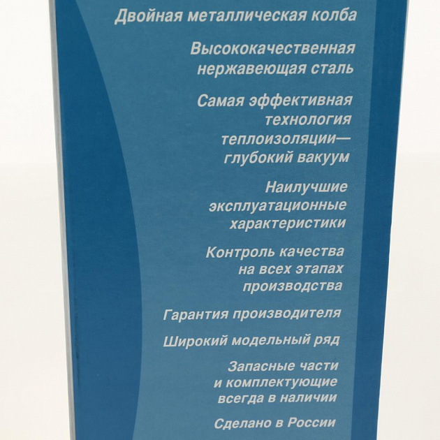 Термос универсальный AMET КУ-1 Турист-Универсал 000000000001017733