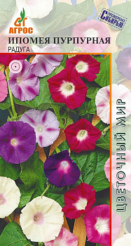 Семена Ипомея 1г пурпурная Радуга 000000000001221401
