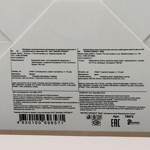 Пакет бумажный Be happy для сувенирной продукции 15х9х11см 79672 000000000001185775