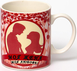 Кружка 350мл OLAFF Моя любовь подарочна упаковка подарочная упаковка фарфор 000000000001197659