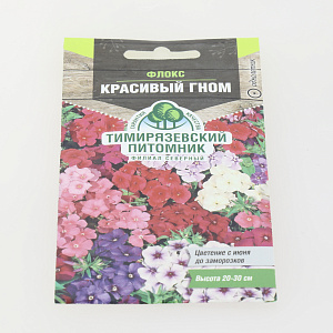 Семена цветы флокс 0,2гр TIM Красивый гном 000000000001215030