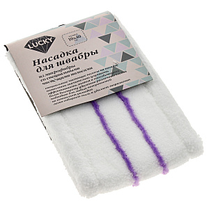 Насадка для швабры 000000000001169344